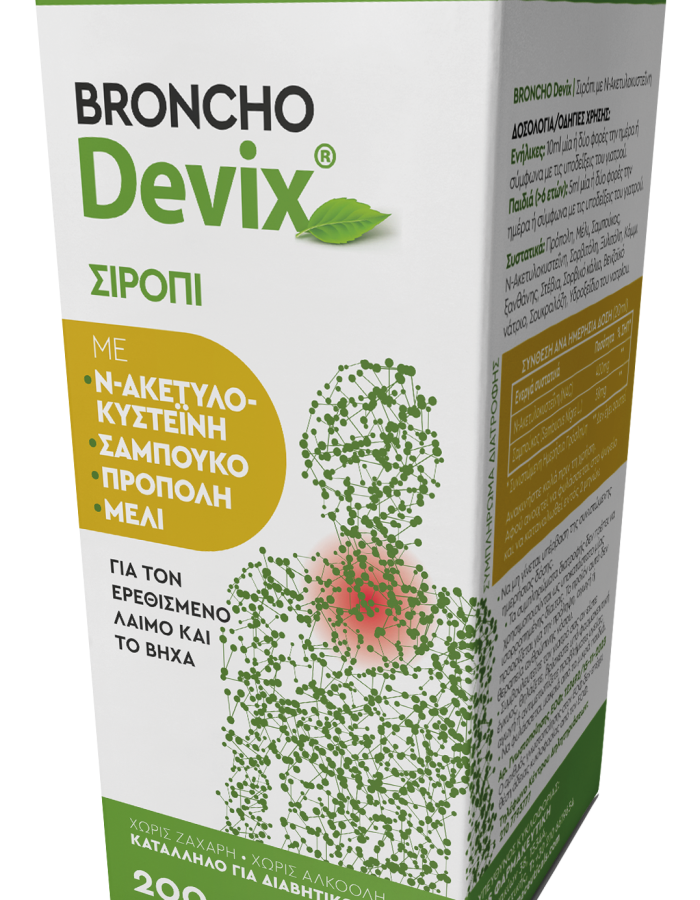 BronchoDevix